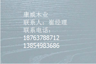 生态板 生态板